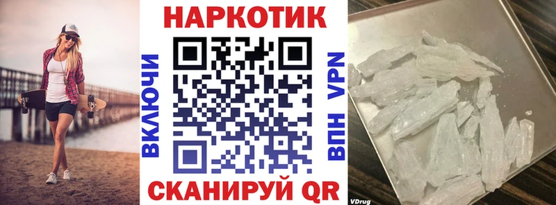 Наркота Кандалакша КОКАИН  МЕФ  МАРИХУАНА 