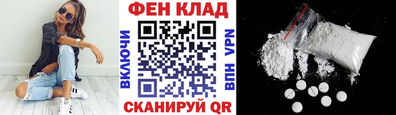 АМФ Розовый  Кандалакша 