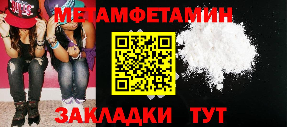 Амфетамин Premium Кандалакша