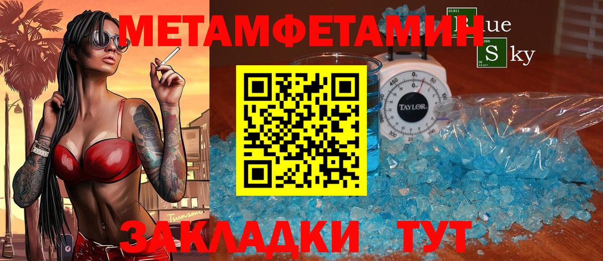 Кандалакша  АМФЕТАМИН  Вход с VPN  АМФЕТАМИН 98% 