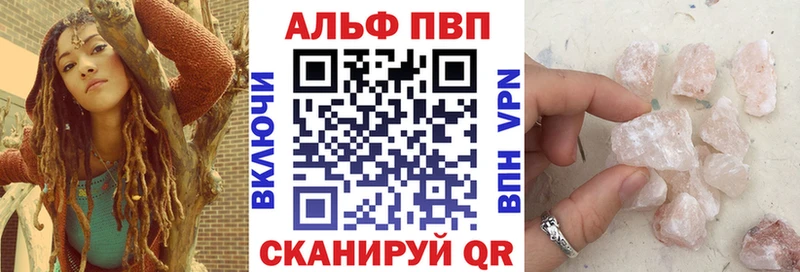 как найти   Кандалакша  MEGA онион  Alfa_PVP Соль 