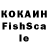 COCAIN Колумбийский Robson Ferreira