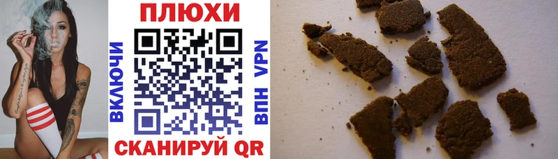 ГАШ hashish  Кандалакша 