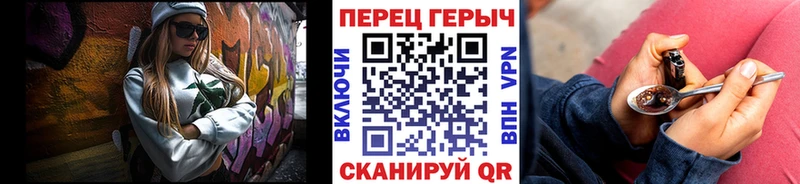 Героин хмурый  как найти закладки  Кандалакша 