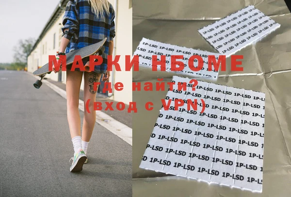 кокаин перу Иннополис