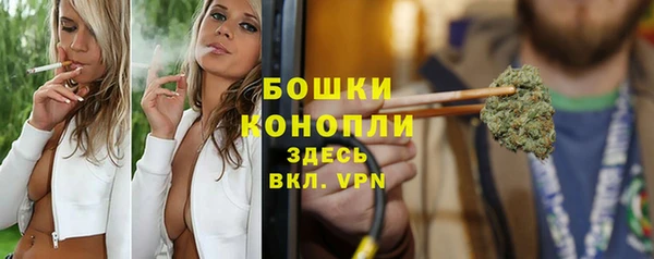 мдма Инсар
