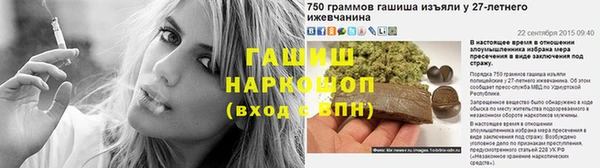 мдма Инсар
