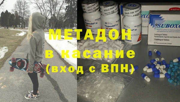 эйфоретик Инта