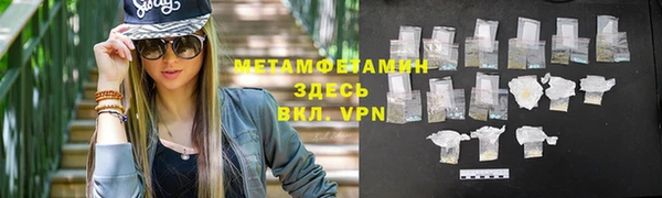 эйфоретик Инта
