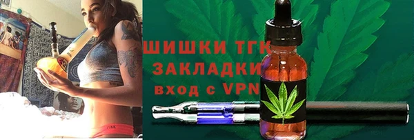 мдма Инсар