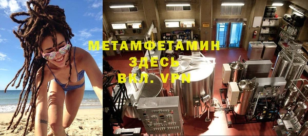 мдма Инсар