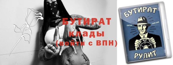 эйфоретик Инта