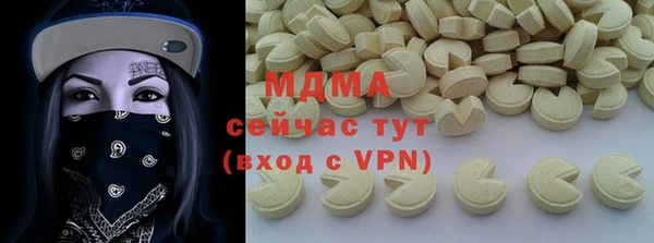 эйфоретик Инта