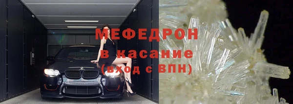 эйфоретик Инта