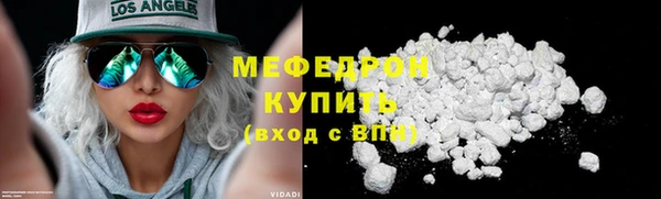 мдма Инсар