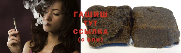 мдма Инсар