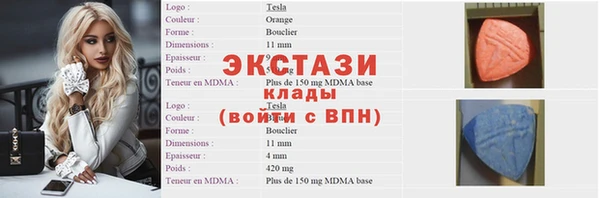 мдма Инсар