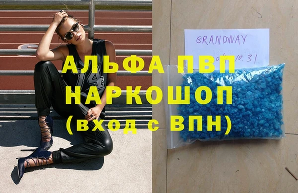 мдма Инсар