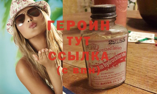 PSILOCYBIN Зеленокумск