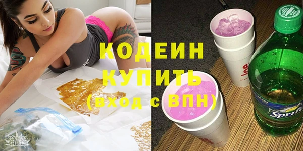 мяу мяу кристалл Приозерск