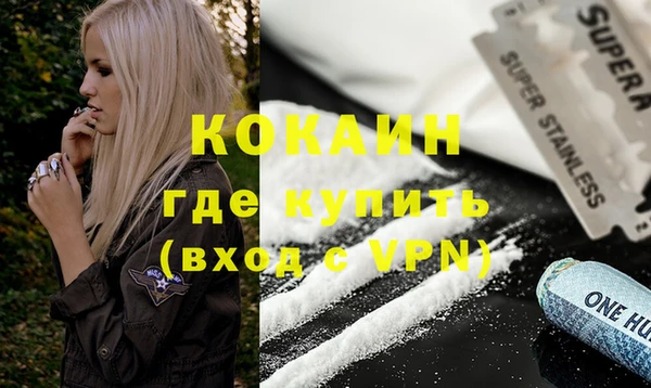 эйфоретик Инта