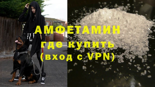 мескалин Зерноград