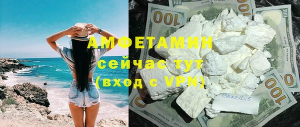 эйфоретик Инта