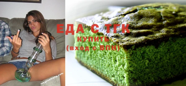эйфоретик Инта