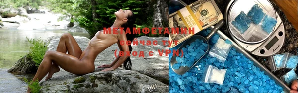 мдма Инсар