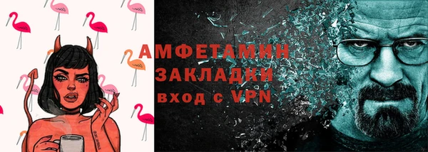 эйфоретик Инта