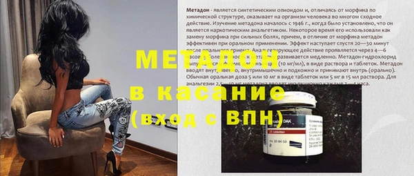 кокаин перу Иннополис