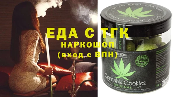 кокаин перу Иннополис