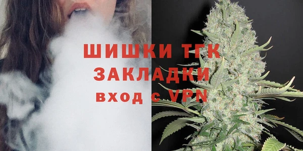мдма Инсар