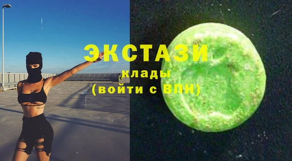 мдма Инсар