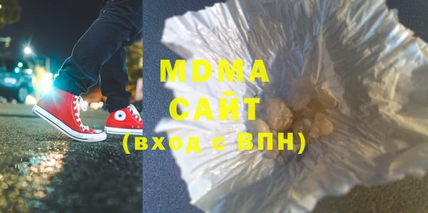 мдма Инсар