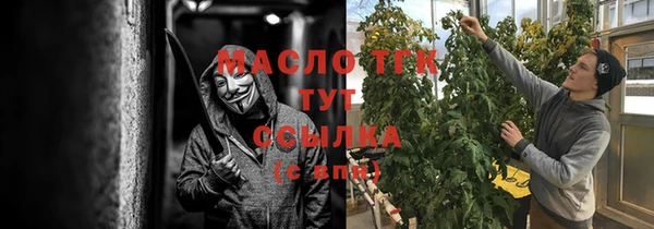 кокаин премиум Протвино