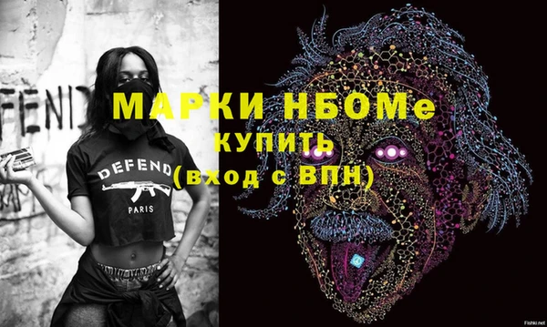 кокаин перу Иннополис