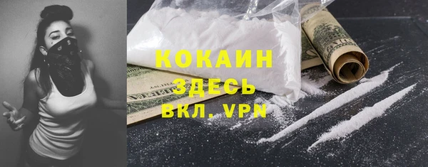 эйфоретик Инта