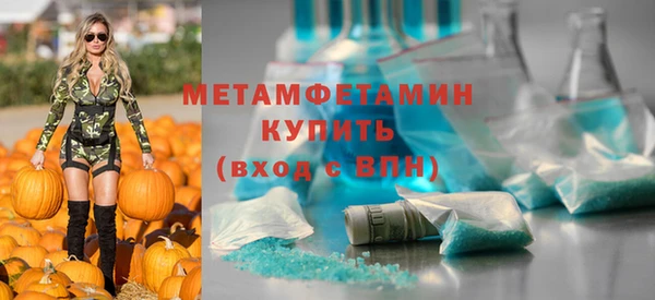 эйфоретик Инта