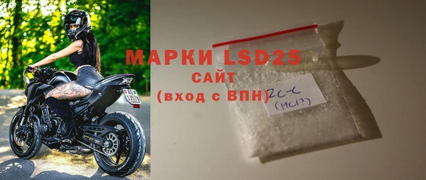 мдма Инсар