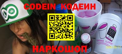кристаллы Беслан