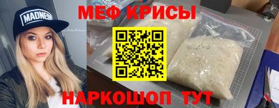 стаф Бийск