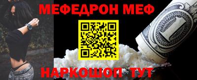 стаф Бийск