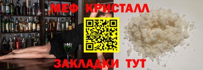 стаф Бийск