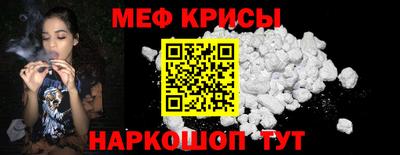 кристаллы Беслан