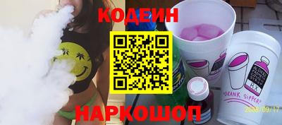 стаф Бийск