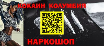 кристаллы Беслан