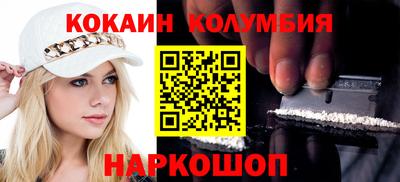 кристаллы Беслан