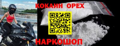 ALPHA-PVP Берёзовский