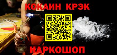 стаф Бийск
